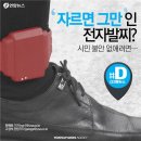 시민전자 이미지