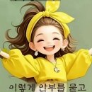 영접하면 새로운 피조물!♥♥ 이미지