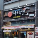 장모족발 (사상구점) | 족발log. 해운대, 장산역 장모족발 포장 후기