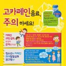 붕붕식품