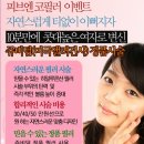 부산 쁘띠성형 ▷ 쁘띠성형 후기~