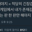 개꿀잼PC 이미지