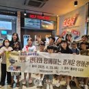 연천군청소년문화의집 | 연천군드림스타트 연계 &#39;청소년 멘토링학교&#39; 문화체험 활동 -연천뉴스