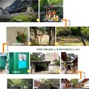 구리봉작은도서관 이미지