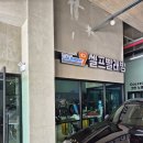 더클래식앤 | 영덕 더클래식펜션앤리조트 후기