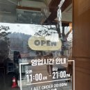 송연식당 | 행궁동 한식 맛집 송연 꼬막비빔밥부터 분위기까지 만족한 솔직후기