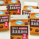 한.덴마크우유