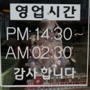 낭만있는 송내역치킨집, [교동치킨] 간장고추옛날통닭 솔직후기