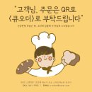 (주)스마트오션네트웍스