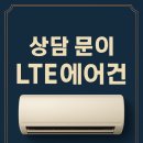 덕하에어컨 이미지