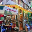 종로국수 | 종로 쌀국수 맛집 포옹남 종로 분팃느엉 후기