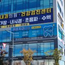 라운드치과병원 이미지