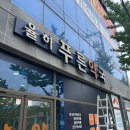 율하푸른약국 이미지