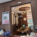 중문동-10 | 제주 아침식사 가능한 서귀포 중문 갈치조림맛집 운정이네 갈치조림 현지인맛집 후기