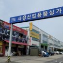 MS공인중개사사무소 이미지