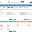 미성비즈니스 이미지