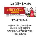 본좌랜드