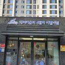 레이카운티 4단지 이미지