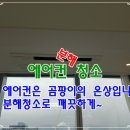 아크로타워 내 B동 이미지