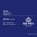 상남동130 이미지