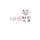 던디카페