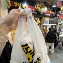 관문시장(1) | 대구 서부정류장 맛집 관문시장 닭강정 1등 맛집은 꿀닭 포장 후기