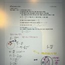 맥동변광성 케플러 3법칙 질문 이미지