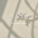 플라워스튜디오시소 이미지