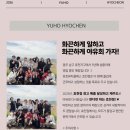 유호뷰티클래스 네이버블로그