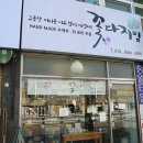 소새울약선차협동조합 이미지