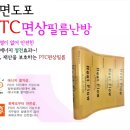 면상