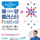 해양2로1 이미지