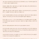 190125 여성동아 2019년 2월호 커버스토리 러블리즈 이미지