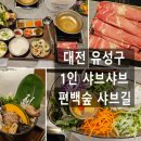 학하서로1 이미지