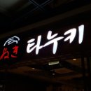 수원-0715 이미지