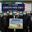 무주고등학교 이미지