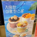 이디야커피연동점