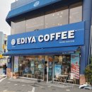 이디야커피경산오거리점 네이버블로그