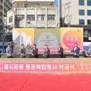 행정청사 이미지