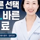 서울올바르다치과의원 네이버블로그