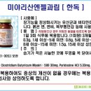 엔젤팜약국 이미지
