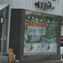 영신이용원