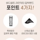 바디닥터2 이미지