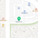 리얼클린족욕 안성아양점