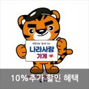 씨채널안경전주신시가지점 이미지