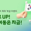 주식회사대신글로벌