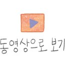 둥이요리 이미지