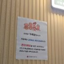 세븐일레븐 남양주장현점 | 남양주 찜질방 장현사우나 가족 찜질방 추천 (놀이방·가족방)