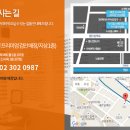 클렁키