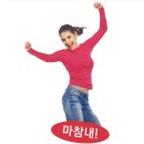 난~ 치루치루의 파랑새를 알아요~ [항문 농양수술 후기]